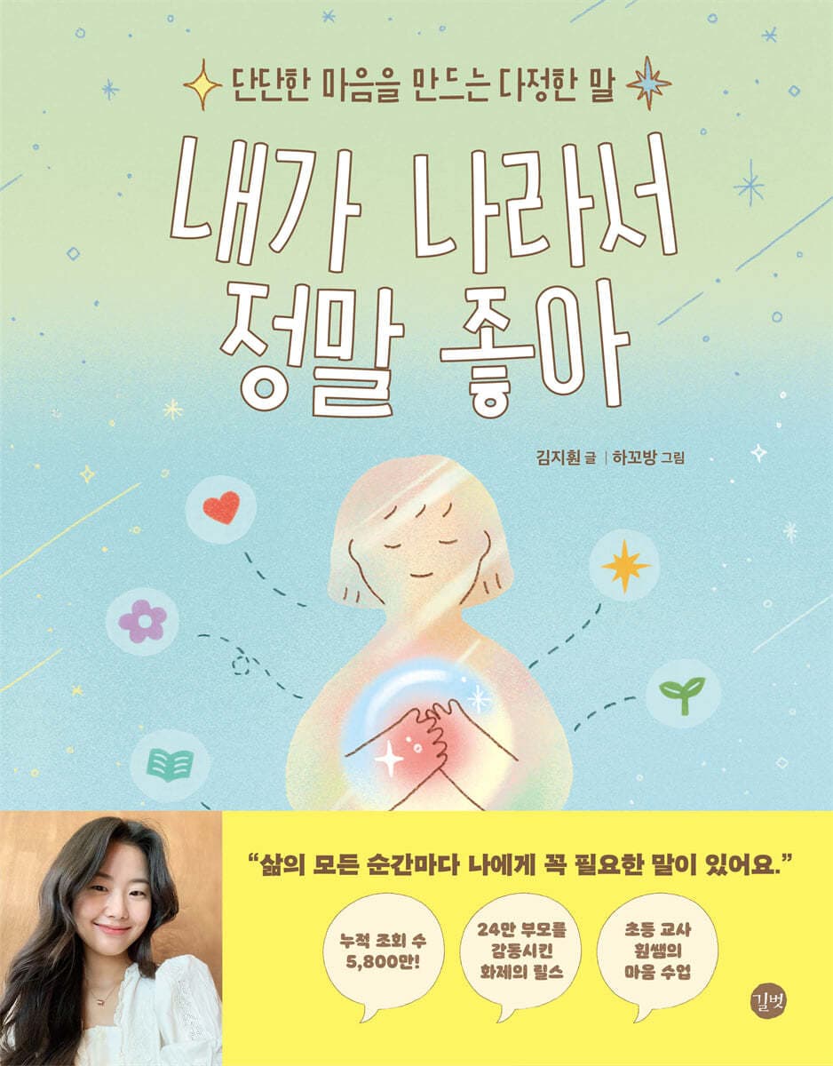 책 표지